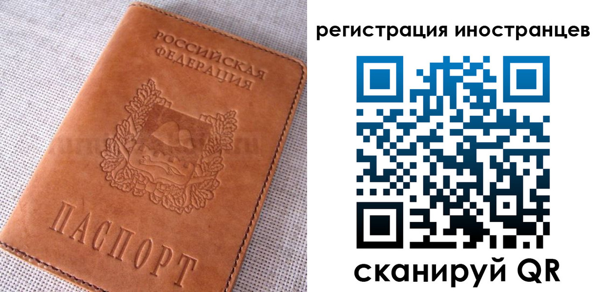 прописка в квартире в Берёзовском