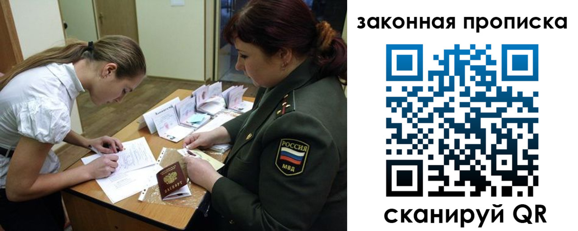регистрация для дет. сада в Берёзовском