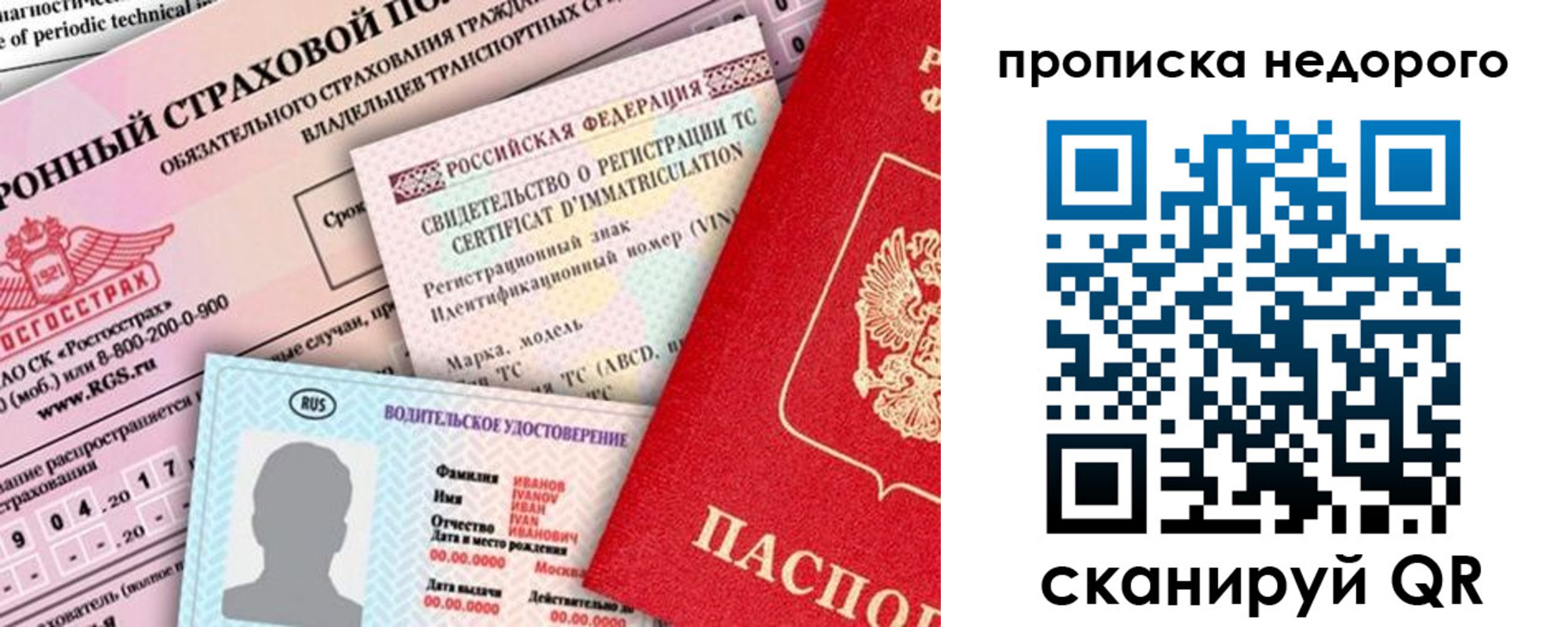 регистрация для дет. сада в Берёзовском