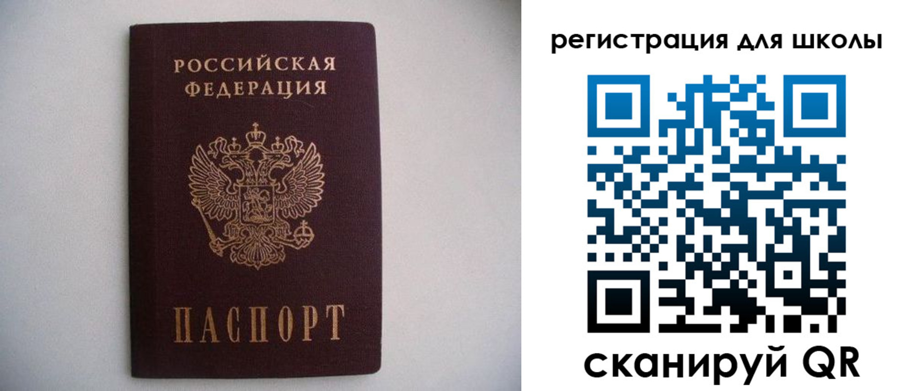 прописка поиск в Берёзовском