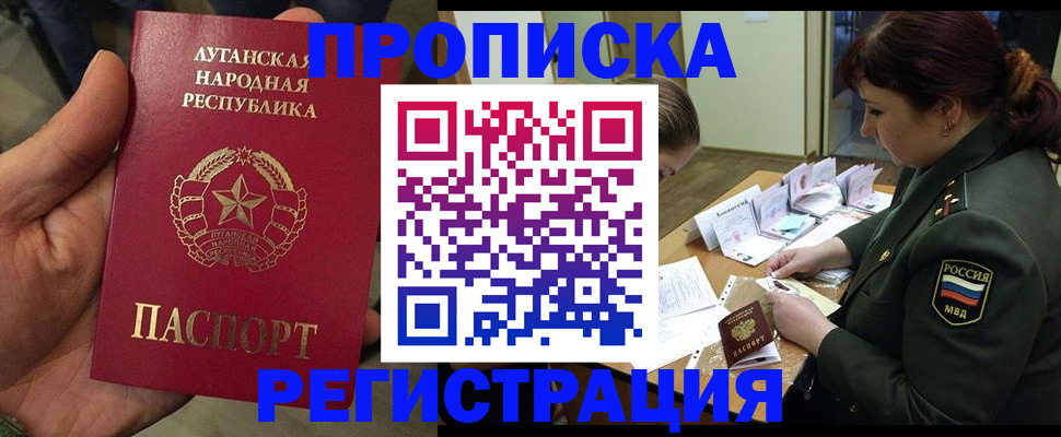 пропишу в квартире в Берёзовском